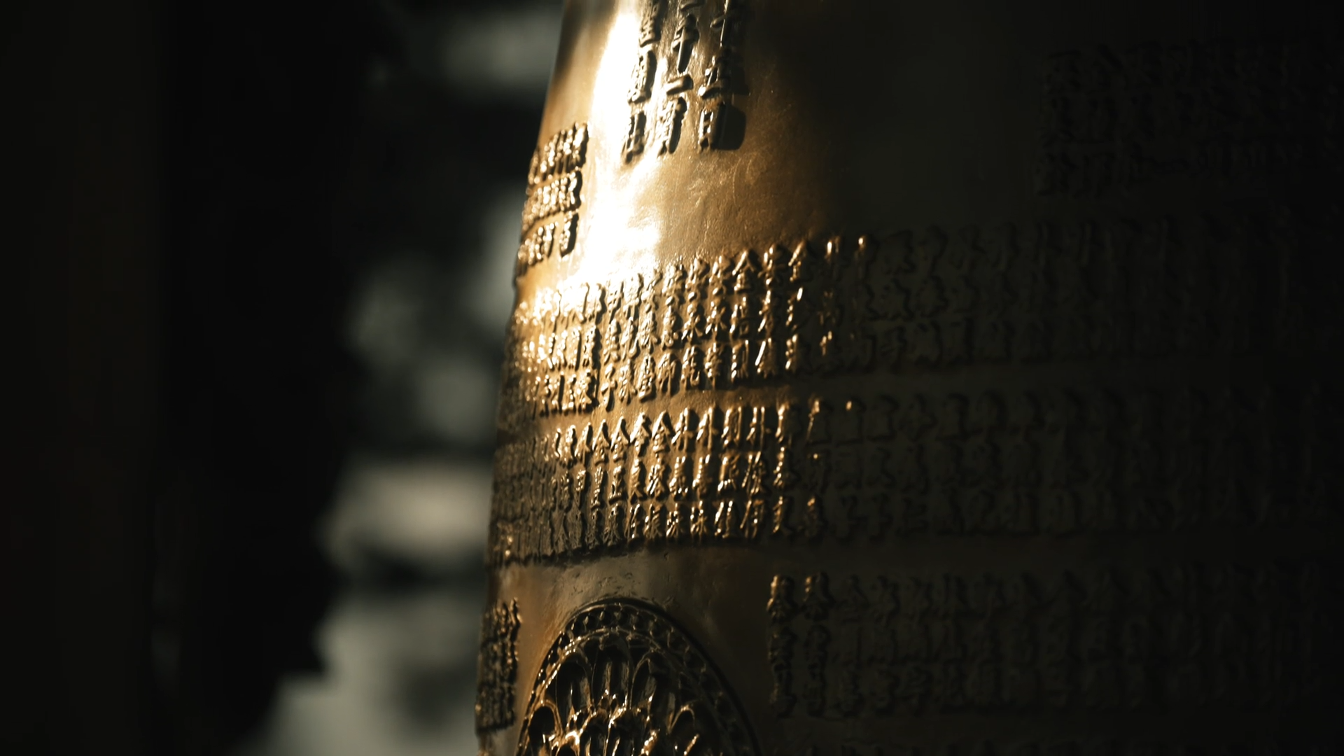 BY TOTEM